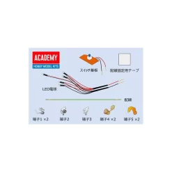 Academy Hobby Model Kits LED Kit For Gatchaman -Negozio Di Giocattoli academy hobby model kits led kit for gatchaman 2