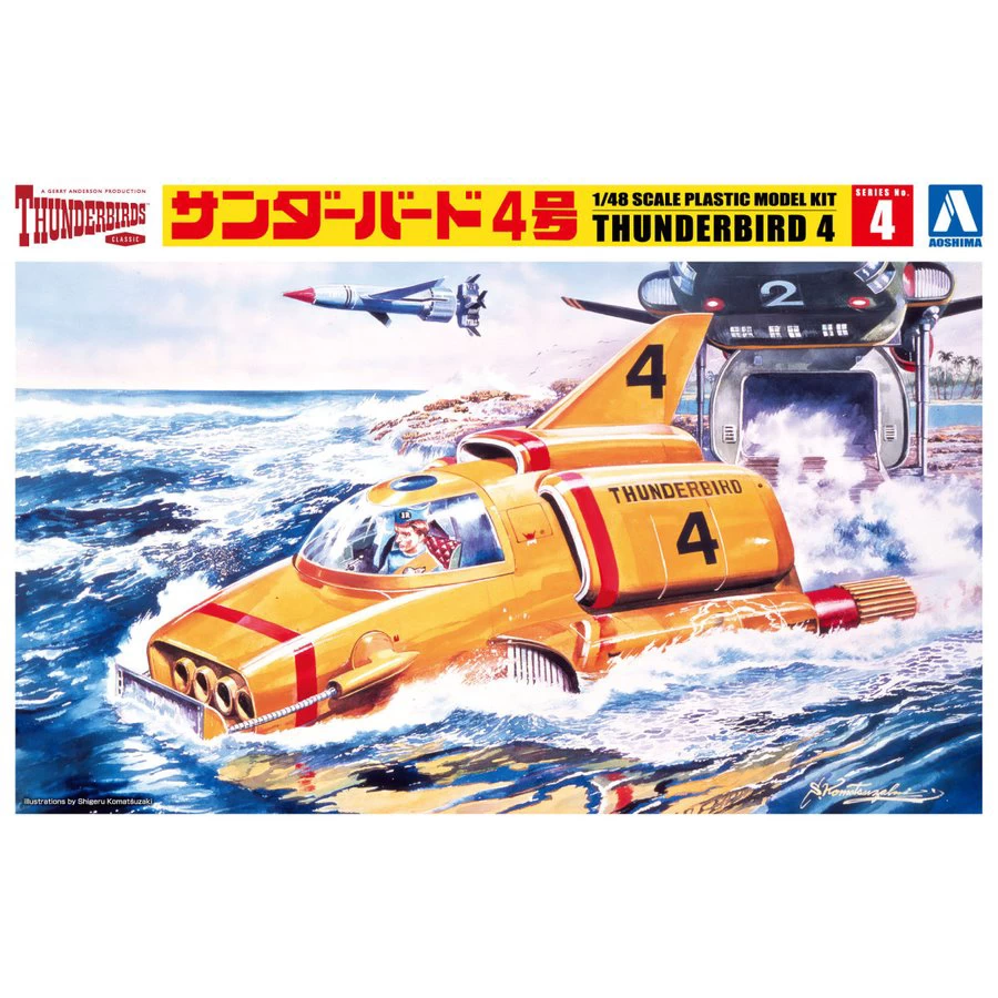 Aoshima Plamo Thunderbirds Classic Thunderbird 4 1/48 Scale Model Kit 1 Aoshima Plamo Thunderbirds Classic Thunderbird 4 1/48 Scale Model Kit