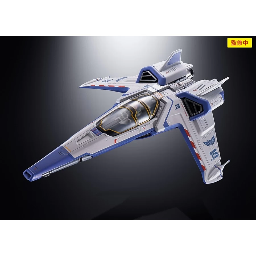 Bandai Chogokin Lightyear XL-15 Space Ship 1 Bandai Chogokin Lightyear XL-15 Space Ship