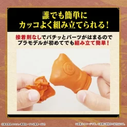 Bandai Entry Grade Naruto Shippuden Naruto Uzumaki -Negozio Di Giocattoli bandai entry grade naruto shippuden naruto uzumaki 3