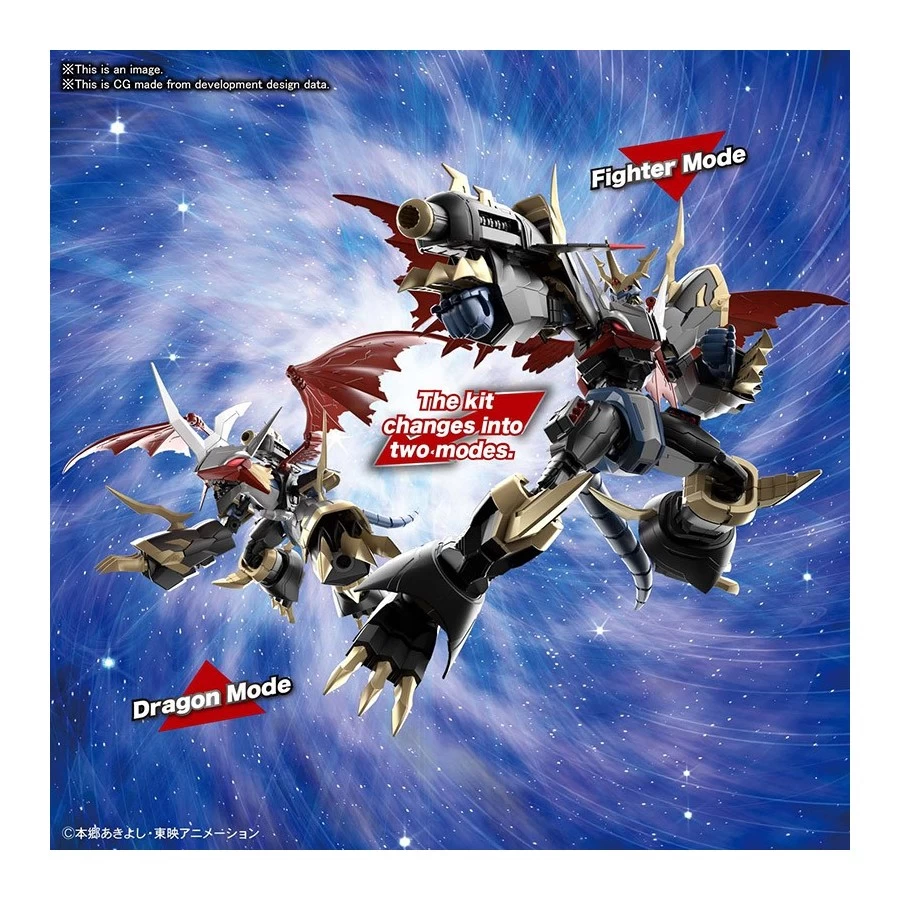Bandai Figure-Rise Digimon Imperialdramon Amplified 1 Bandai Figure-Rise Digimon Imperialdramon Amplified