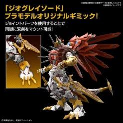 Bandai Figure-Rise Digimon ShineGreymon Amplified -Negozio Di Giocattoli bandai figure rise digimon shinegreymon amplified 4