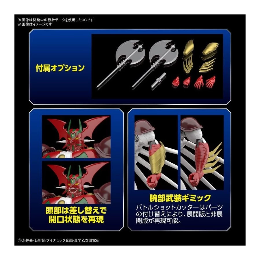 Bandai High Grade HG 1/144 Getter Arc 6 Bandai High Grade HG 1/144 Getter Arc - immagine 6