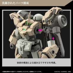 Bandai High Grade HG 1/144 Mobile Suit Gundam MSJ-R122 Demi Barding -Negozio Di Giocattoli bandai high grade hg 1144 mobile suit gundam msj r122 demi barding 5