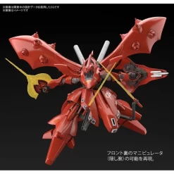 Bandai High Grade HGUC 1/144 Mobile Suit Gundam MSN-04II Nightingale -Negozio Di Giocattoli bandai high grade hguc 1144 mobile suit gundam msn 04ii nightingale 2