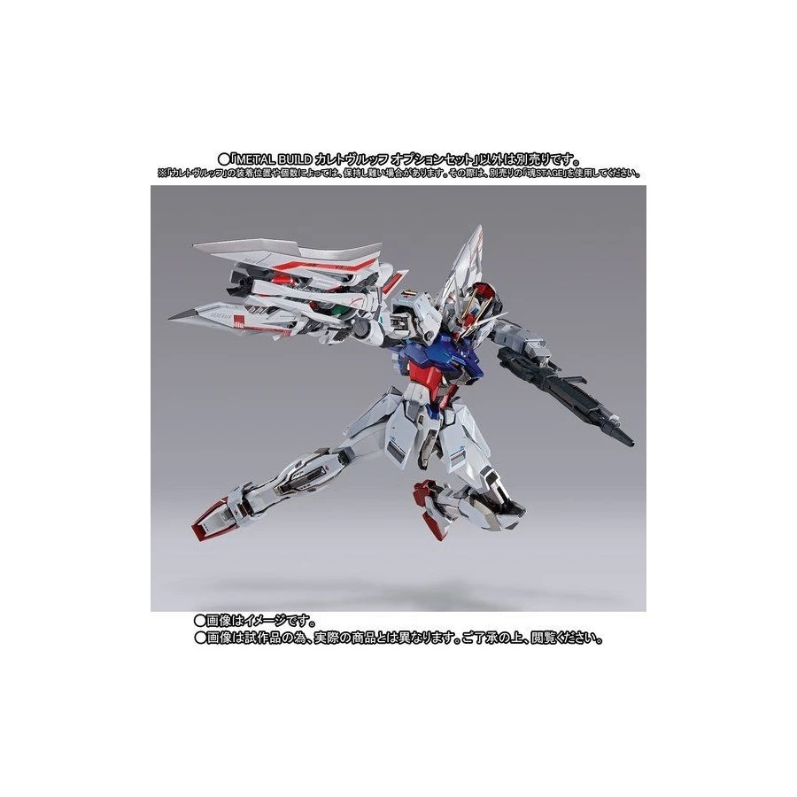 Bandai Metal Build Caletvwlch Option Set TamashiWeb Exclusive 2 Bandai Metal Build Caletvwlch Option Set TamashiWeb Exclusive - immagine 2