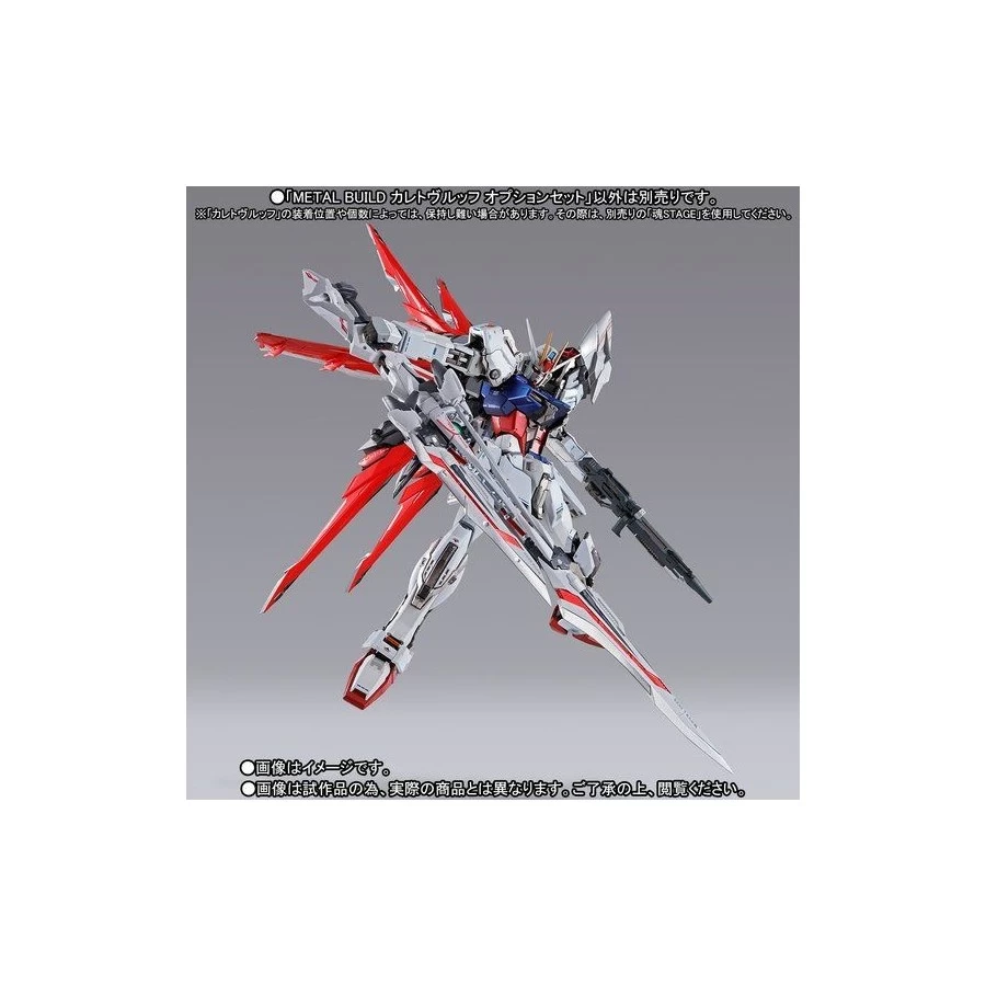 Bandai Metal Build Caletvwlch Option Set TamashiWeb Exclusive 4 Bandai Metal Build Caletvwlch Option Set TamashiWeb Exclusive - immagine 4