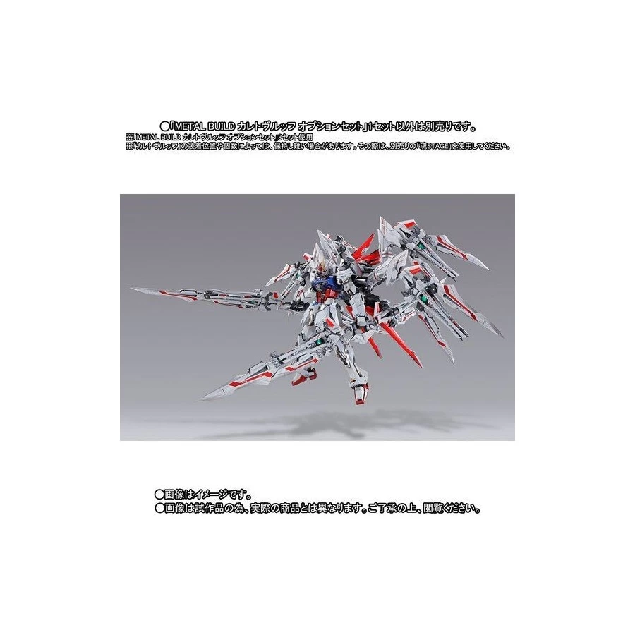 Bandai Metal Build Caletvwlch Option Set TamashiWeb Exclusive 5 Bandai Metal Build Caletvwlch Option Set TamashiWeb Exclusive - immagine 5