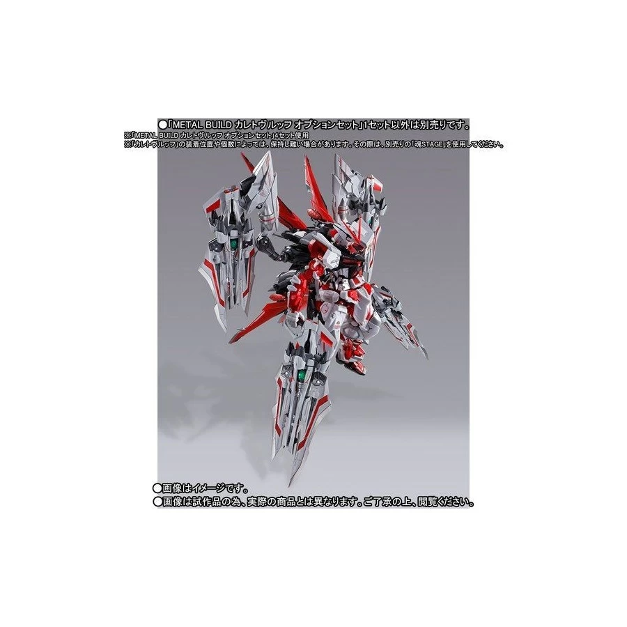 Bandai Metal Build Caletvwlch Option Set TamashiWeb Exclusive 8 Bandai Metal Build Caletvwlch Option Set TamashiWeb Exclusive - immagine 8