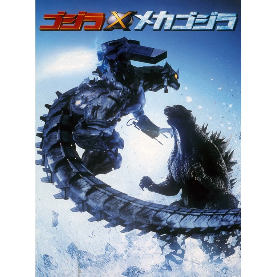 Bandai Soul Of Chogokin GX-103 MFS-3 Type 3 Machine Dragon 18 Bandai Soul Of Chogokin GX-103 MFS-3 Type 3 Machine Dragon - immagine 18