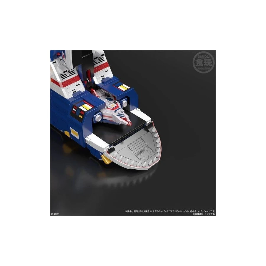 Bandai Super Mini-Pla Taiyo Sentai Sun Vulcan Big Scale Jaguar Vulcan 8 Bandai Super Mini-Pla Taiyo Sentai Sun Vulcan Big Scale Jaguar Vulcan - immagine 8