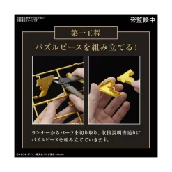 Bandai Ultimagear Yu-Gi-Oh! Duel Monsters Millennium Puzzle -Negozio Di Giocattoli bandai ultimagear yu gi oh duel monsters millennium puzzle 2