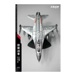 Dream Star Toys DST01-002 Highdive 38 Dream Star Toys DST01-002 Highdive -Negozio Di Giocattoli dream star toys dst01 002 highdive 18