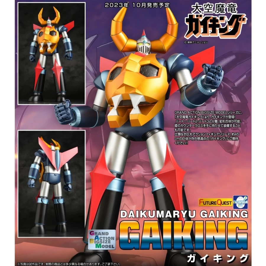 Evolution Toy Future Quest Grand Action Big Size Model Legend Of Daiku-Maryu Gaiking 1 Evolution Toy Future Quest Grand Action Big Size Model Legend Of Daiku-Maryu Gaiking