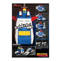 Evolution Toy Future Quest Super Sentai Series Denji Tiger & Daidenjin 17 Evolution Toy Future Quest Super Sentai Series Denji Tiger & Daidenjin -Negozio Di Giocattoli evolution toy future quest super sentai series denji tiger daidenjin 8