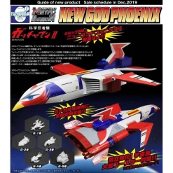 Evolution Toy Metal Action Gatchaman New God Phoenix