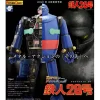 Evolution Toy Super Metal Action Tetsujin 28