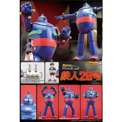 Evolution Toy Super Metal Action Tetsujin 28 -Negozio Di Giocattoli evolution toy super metal action tetsujin 28 2