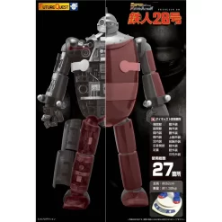 Evolution Toy Super Metal Action Tetsujin 28 -Negozio Di Giocattoli evolution toy super metal action tetsujin 28 3