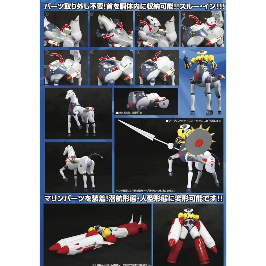 Future Quest Grand Action Big Size Model Kotetsu Jeeg & Pantheroid & Marine Parts 2 Future Quest Grand Action Big Size Model Kotetsu Jeeg & Pantheroid & Marine Parts - immagine 2