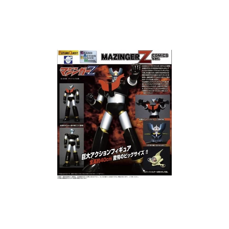 Future Quest Grand Action Big Size Model Mazinger Z Comic Version 1 Future Quest Grand Action Big Size Model Mazinger Z Comic Version
