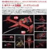 Good Smile Company 1/48 Scale Cowboy Bebop Swordfish II
