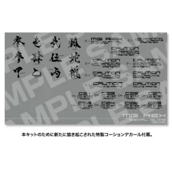 Kotobukiya Metal Gear Solid Metal Gear Rex Black Version 1/100 Scale Model Kit 32 Kotobukiya Metal Gear Solid Metal Gear Rex Black Version 1/100 Scale Model Kit -Negozio Di Giocattoli kotobukiya metal gear solid metal gear rex black version 1100 scale model kit 15