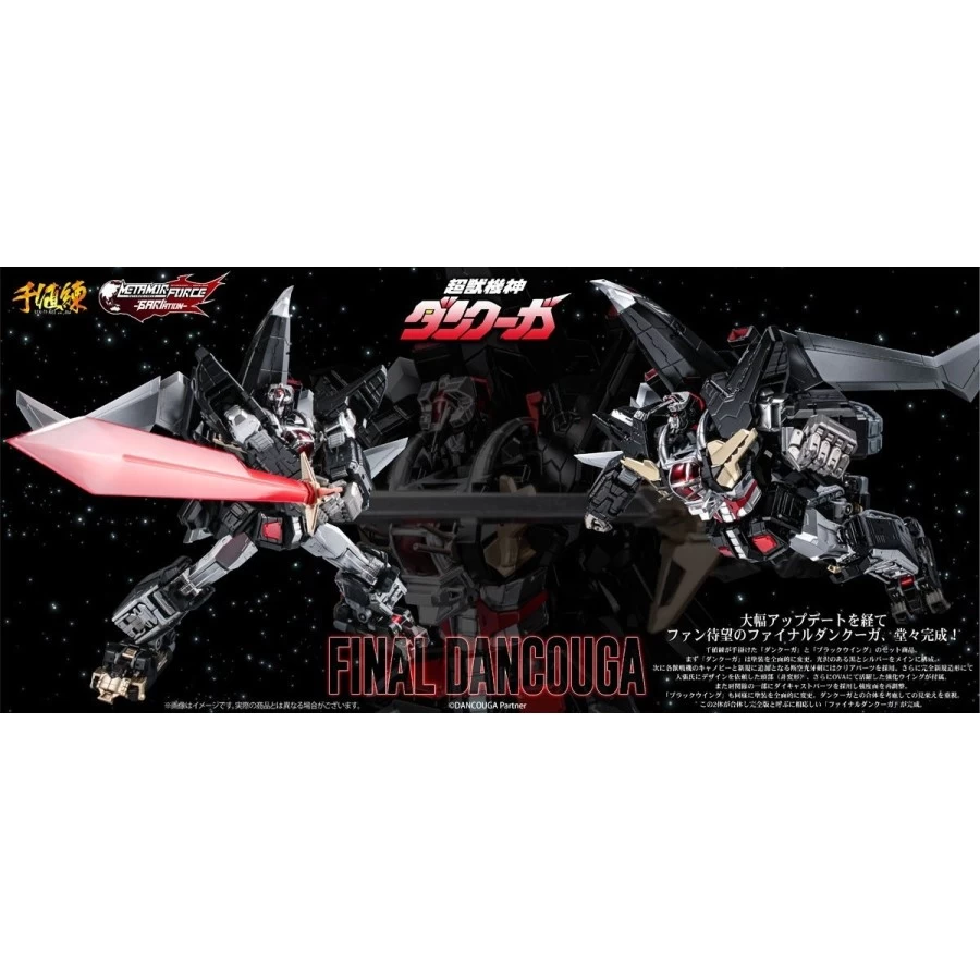Sentinel Metamor-Force Bari-ation Dancouga Super Beast Machine God Final Dancougar 1 Sentinel Metamor-Force Bari-ation Dancouga Super Beast Machine God Final Dancougar