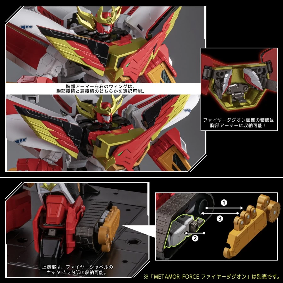 Sentinel Metamor-Force Brave Command Dagwon Power Dagwon 13 Sentinel Metamor-Force Brave Command Dagwon Power Dagwon - immagine 13