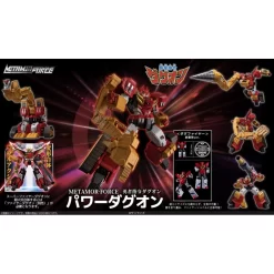 Sentinel Metamor-Force Brave Command Dagwon Power Dagwon