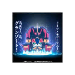 Sentinel Metamor-Force Mado King Granzort -Negozio Di Giocattoli sentinel metamor force mado king granzort 6