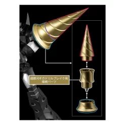 Sentinel Plaiobot Tengen Toppa Gurren Lagan Super Galaxy Gurren Lagan 33 Sentinel Plaiobot Tengen Toppa Gurren Lagan Super Galaxy Gurren Lagan -Negozio Di Giocattoli sentinel plaiobot tengen toppa gurren lagan super galaxy gurren lagan 13