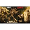 Sentinel Riobot Brave Raideen Gold Version