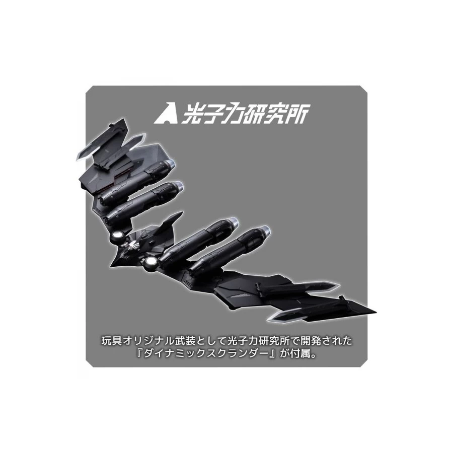 Sentinel Riobot Mazinger Z 19 Sentinel Riobot Mazinger Z - immagine 19