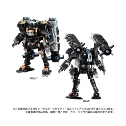 Takara Tomy Diaclone Reboot Argo Versaulter Voyager Unit Abyss Version -Negozio Di Giocattoli takara tomy diaclone reboot argo versaulter voyager unit abyss version 2