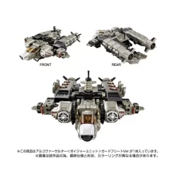 Takara Tomy Diaclone Reboot Argo Versaulter Voyager Unit Guard Fleet Version -Negozio Di Giocattoli takara tomy diaclone reboot argo versaulter voyager unit guard fleet version 5