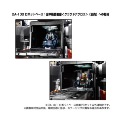 Takara Tomy Diaclone Reboot DA-101 Robot Base Powered Suits Set -Negozio Di Giocattoli takara tomy diaclone reboot da 101 robot base powered suits set 3