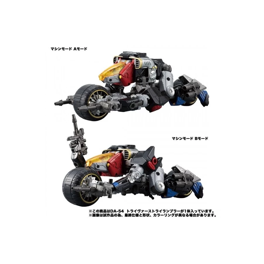 Takara Tomy Diaclone Reboot DA-54 Triverse Trirambler 6 Takara Tomy Diaclone Reboot DA-54 Triverse Trirambler - immagine 6