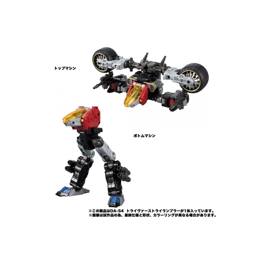 Takara Tomy Diaclone Reboot DA-54 Triverse Trirambler 9 Takara Tomy Diaclone Reboot DA-54 Triverse Trirambler - immagine 9