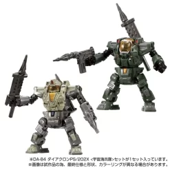 Takara Tomy Diaclone Reboot DA-84 Powered Suit Systems 202X Space Marine Corps -Negozio Di Giocattoli takara tomy diaclone reboot da 84 powered suit systems 202x space marine corps 2