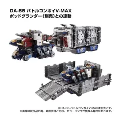Takara Tomy Diaclone Reboot DA-85 Power Grater -Negozio Di Giocattoli takara tomy diaclone reboot da 85 power grater 5