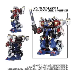 Takara Tomy Diaclone Reboot DA-85 Power Grater -Negozio Di Giocattoli takara tomy diaclone reboot da 85 power grater 6