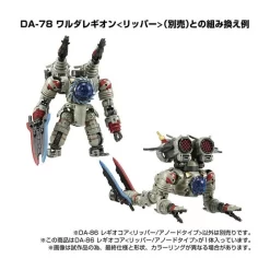 Takara Tomy Diaclone Reboot DA-86 Regio Core Ripper Anode Type -Negozio Di Giocattoli takara tomy diaclone reboot da 86 regio core ripper anode type 2
