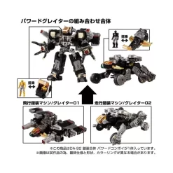 Takara Tomy Diaclone Reboot DA-92 Armor Wrap Combination Powered Convoy -Negozio Di Giocattoli takara tomy diaclone reboot da 92 armor wrap combination powered convoy 4