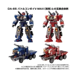 Takara Tomy Diaclone Reboot DA-92 Armor Wrap Combination Powered Convoy -Negozio Di Giocattoli takara tomy diaclone reboot da 92 armor wrap combination powered convoy 5