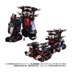Takara Tomy Diaclone Reboot DA-95 Robot Base Mobile Land Battleship Grand Daion -Negozio Di Giocattoli takara tomy diaclone reboot da 95 robot base mobile land battleship grand daion 5