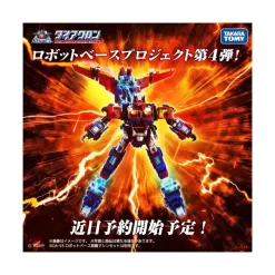Takara Tomy Diaclone Reboot DA-97 Grand Dion & Dia-Guardian Expansion Set -Negozio Di Giocattoli takara tomy diaclone reboot da 97 grand dion dia guardian expansion set 10