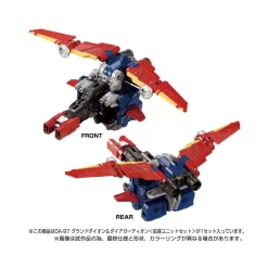 Takara Tomy Diaclone Reboot DA-97 Grand Dion & Dia-Guardian Expansion Set -Negozio Di Giocattoli takara tomy diaclone reboot da 97 grand dion dia guardian expansion set 2