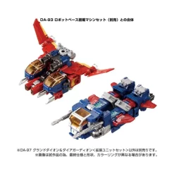 Takara Tomy Diaclone Reboot DA-97 Grand Dion & Dia-Guardian Expansion Set -Negozio Di Giocattoli takara tomy diaclone reboot da 97 grand dion dia guardian expansion set 3