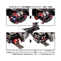 Takara Tomy Diaclone Reboot DA-97 Grand Dion & Dia-Guardian Expansion Set -Negozio Di Giocattoli takara tomy diaclone reboot da 97 grand dion dia guardian expansion set 4